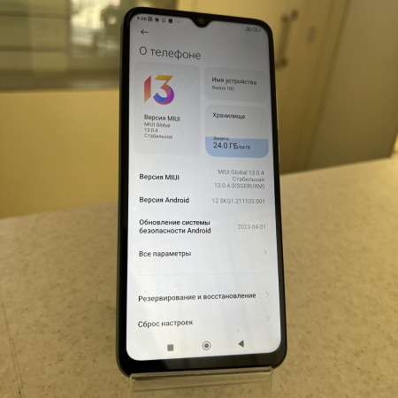 Мобильный телефон Xiaomi Redmi 10C 4/64 гб