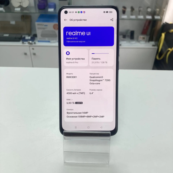 Мобильный телефон REALME 8 PRO 6/128 гб