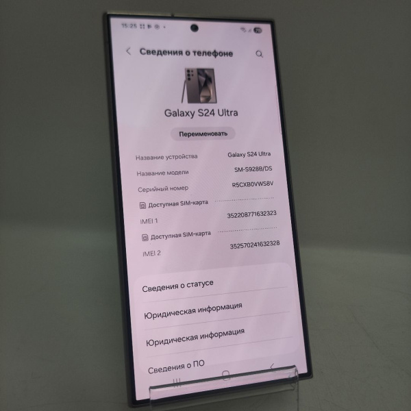 Мобильный телефон SAMSUNG Galaxy S24 Ultra  12/256 гб