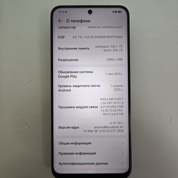 Мобильный телефон HONOR HONOR 90 lite 8/256 гб