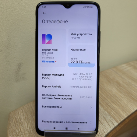 Мобильный телефон XIAOMI Poco M3 4/128 гб