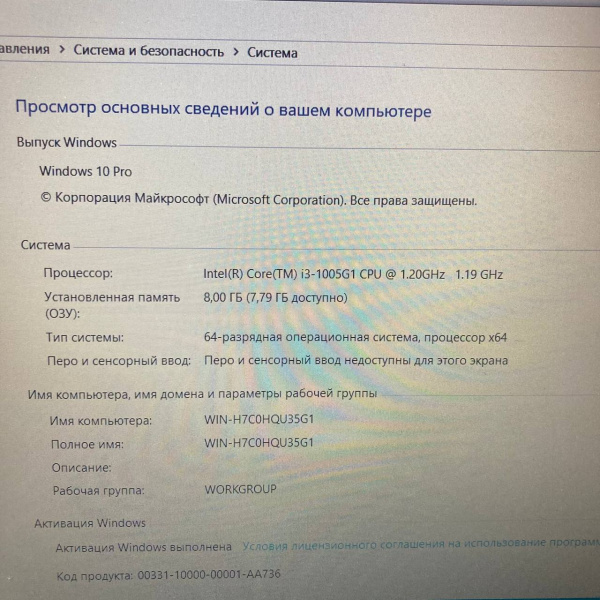 Ноутбук HP Ноутбук HP 250 G7 15,6"/ Intel Core i3-1005G1/ 8 Гб/ 256 Гб/