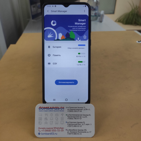 Мобильный телефон Samsung Galaxy A03 Core 2\32 ГБ