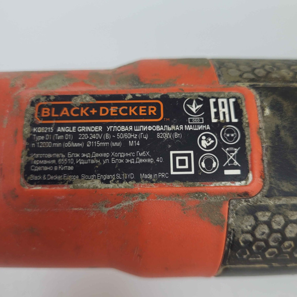 Ушм BLACK+DECKER KG8215