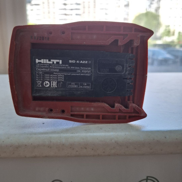 Винтоверт hilti sid 4 a22