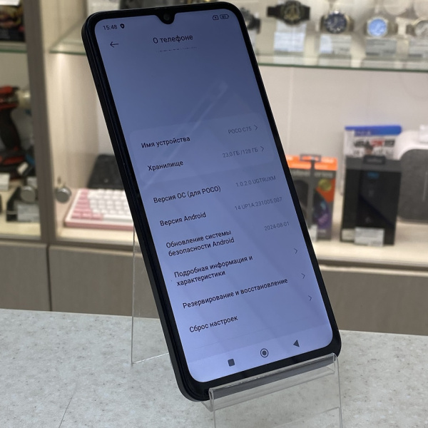 Мобильный телефон XIAOMI POCO C75 6/128 гб