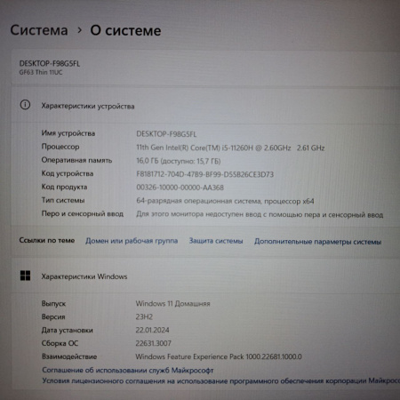 Ноутбук MSI 16R6 15,6"/  Intel Core i5-11260H/ 16 Гб/ssd 1 Тб