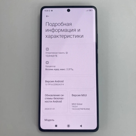 Мобильный телефон XIAOMI poco m6 pro 12/512 гб