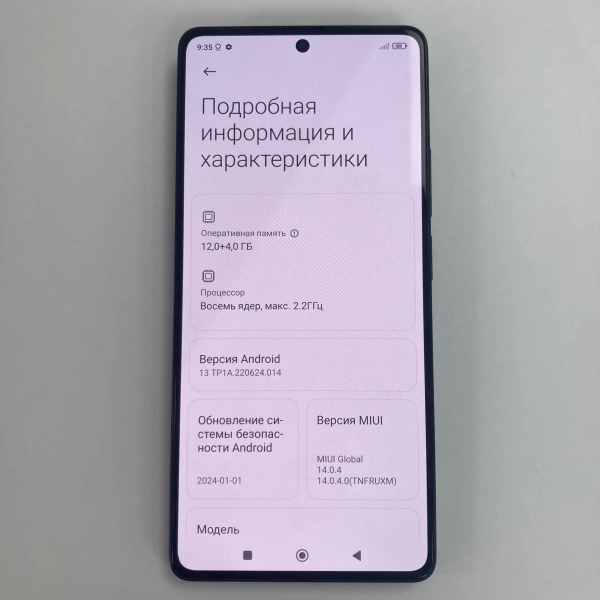 Мобильный телефон XIAOMI poco m6 pro 12/512 гб