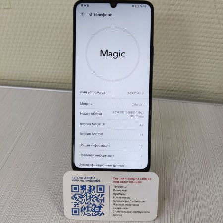 Мобильный телефон HONOR X7 4/128 гб