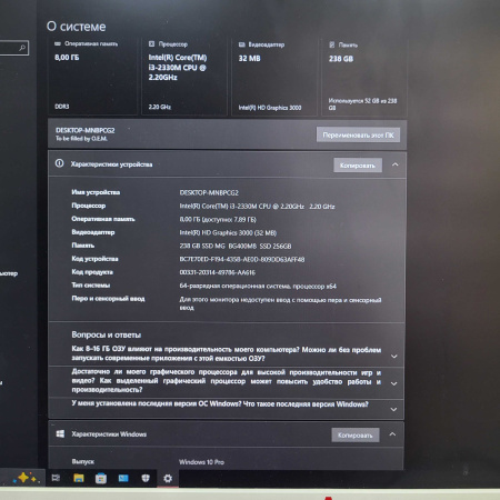 Моноблок AZERTY  AZ-2202