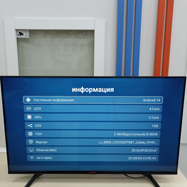 Телевизор shivaki tv led s43mf3300 43,0"