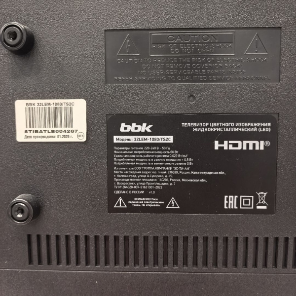 Телевизор BBK 32lem-1080/ts2c  32,0"