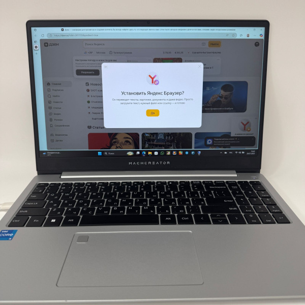 Ноутбук MACHCREATOR  Genesis N15 15,6"/ Intel Core i5-12450H/ 16 Гб/ 512 Гб/