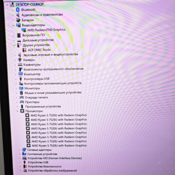 Ноутбук ASUS E1504G vivobook GO 15 15,6"/ AMD Ryzen 5 7520U/ 16 Гб/ 512 Гб/