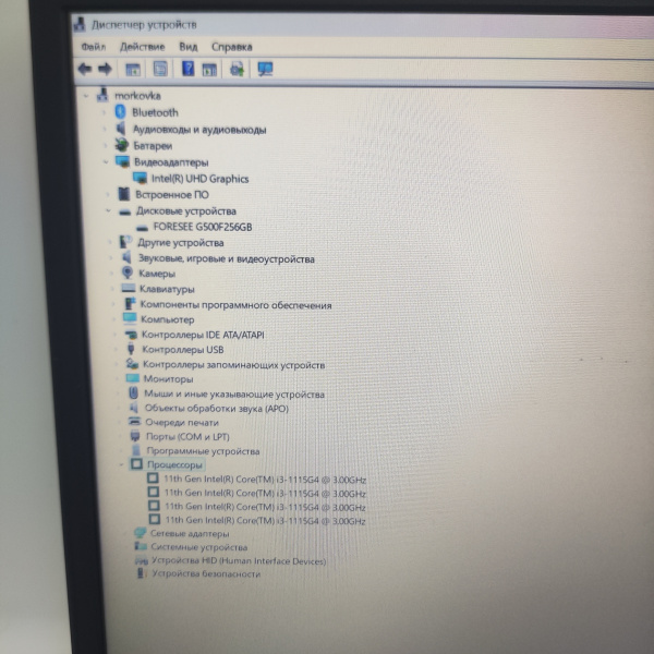 Ноутбук XIAOMI XMA2101-BN Redmi  15,6"/  Intel Core i3-1115G4/ 8 Гб/ 256 Гб/
