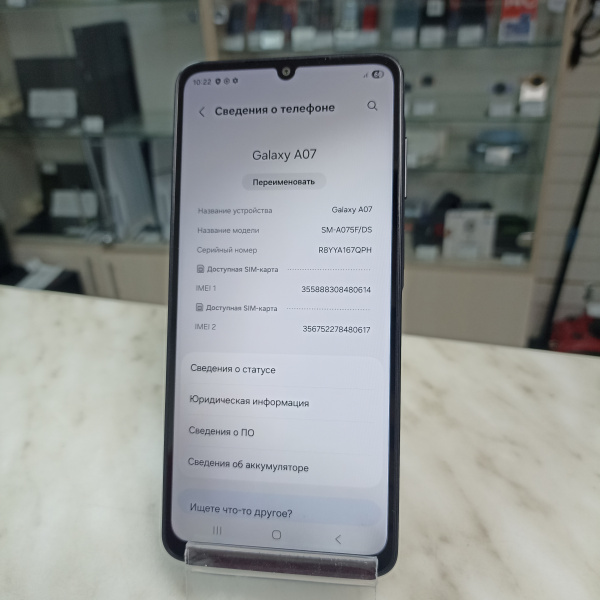 Мобильный телефон SAMSUNG Galaxy A07 4/128 гб