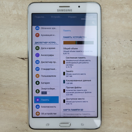 Планшет SAMSUNG Galaxy Tab 4 SM-T231 7,0"