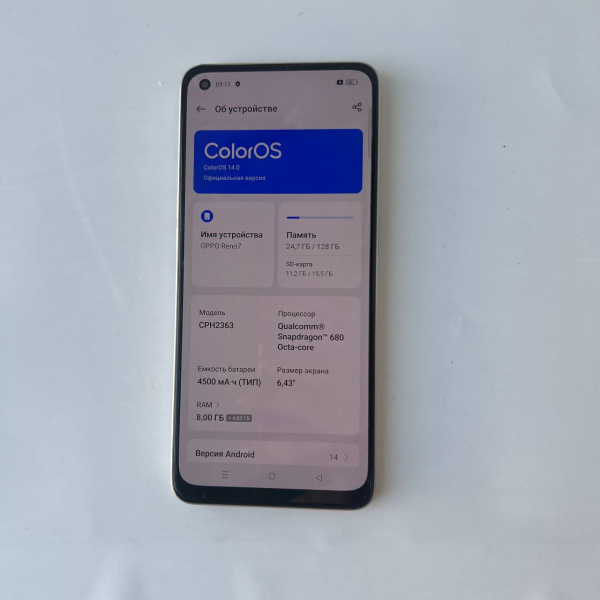 Мобильный телефон OPPO RENO 7 8/128 гб