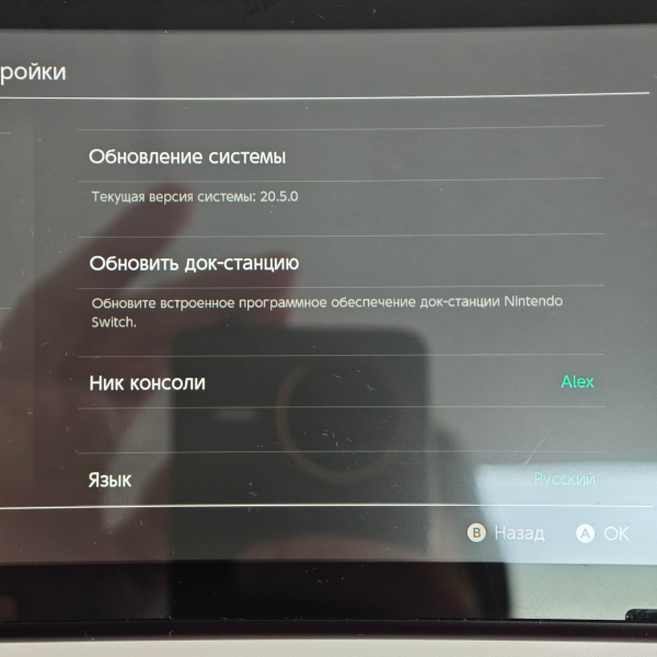 Игровая приставка NINTENDO Switch hac-001(01)