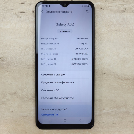 Мобильный телефон SAMSUNG Galaxy A02 2/32 гб