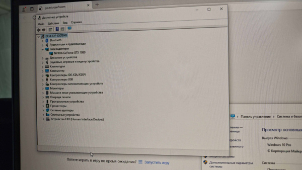 Системный блок CUSTOM Intel Core i7-4770/ 8 Гб/// NVIDIA GeForce GTX 1080 8GB