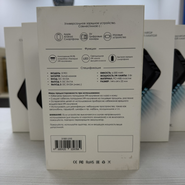 Powerbank Portobello на 6000 мАч