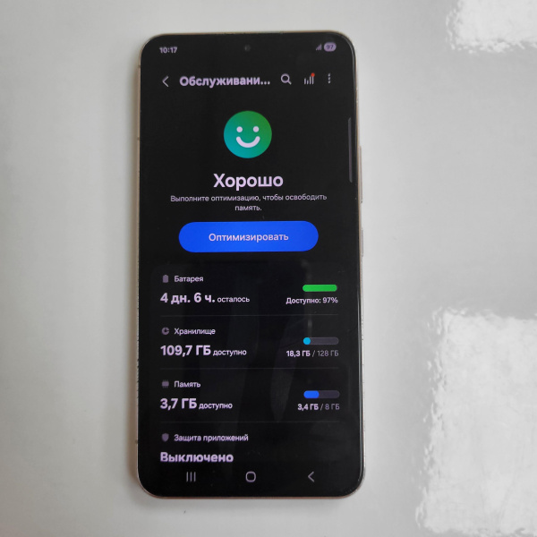 Мобильный телефон SAMSUNG GALAXY S22 8/128 гб