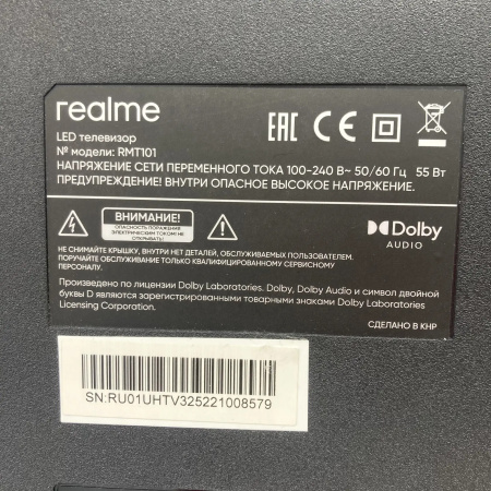 Телевизор REALME 101 rmt101 32,0"