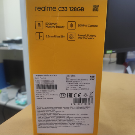 Мобильный телефон REALME C33 4/128 гб