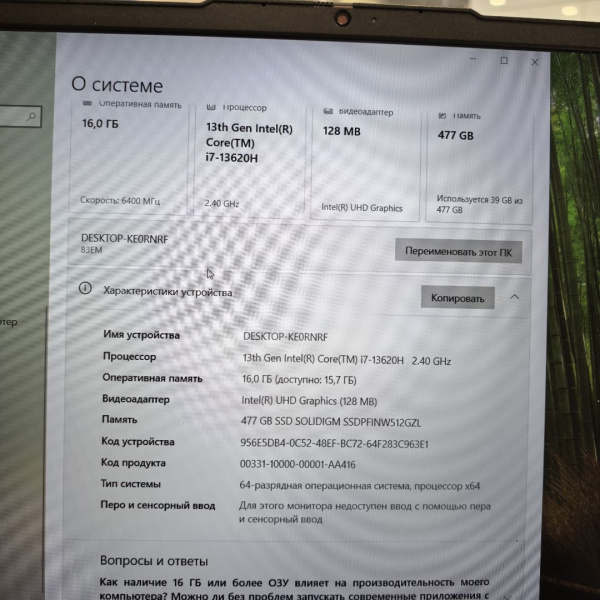 Ноутбук LENOVO ideapad slim 3 15amn8 15,6"/ Intel Core i7-13620H/ 16 Гб/ 512 Гб/
