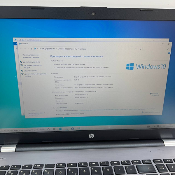 Ноутбук HP 250 G6 3168NGW 15,6"/  Intel Core i3-6006U/ 8 Гб/ 256 Гб/