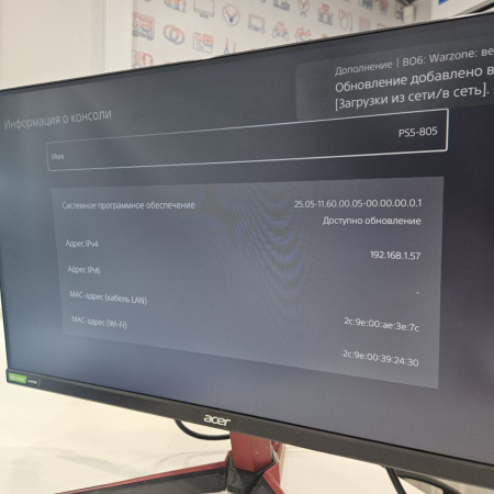 Игровая приставка SONY Playstation 5 cfi-1200b