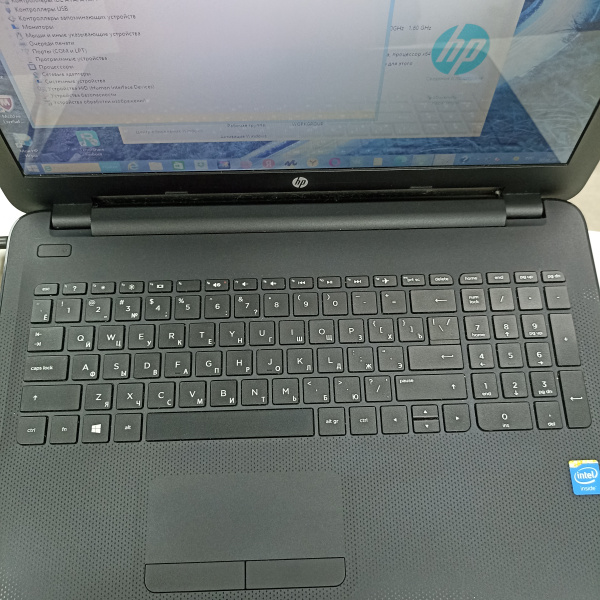 Ноутбук HP 15-ac023ur 15,6"/  Intel Celeron N3050/ 4 Гб/ 240 Гб/