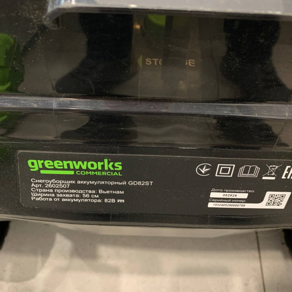 Снегоуборщик greenworks 82SN22