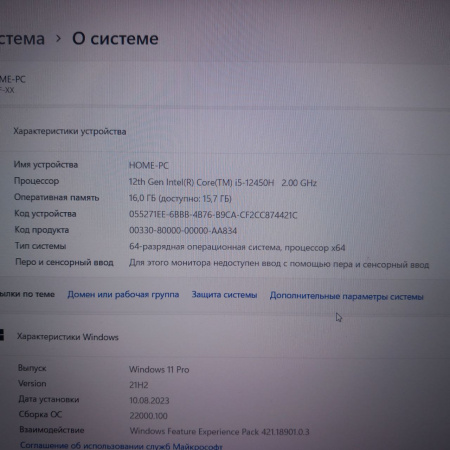Ноутбук HUAWEI MateBook D16 RLEF-X 16,0"/ Intel Core i5-12450H/ 16 Гб/ssd 512 Гб