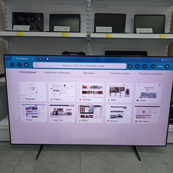 Телевизор SAMSUNG UE75BU8000U 75,0"