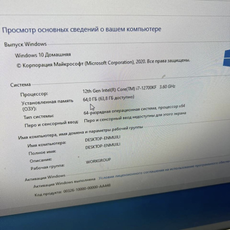 Системный блок ZALMAN Intel Core i7-12700KF/ 64 гб/ SSD 1 тб/ Nvidia Geforce RTX 3060TI 8 гб