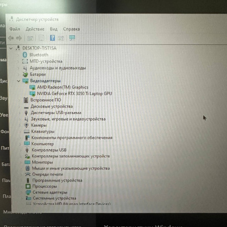 Ноутбук VICTUS 016  16,1"/ AMD Ryzen 5 5600H/ 16 Гб/ 1 Тб/ NVIDIA GeForce RTX 3050