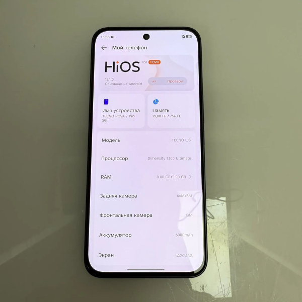 Мобильный телефон TECNO Pova 7 pro 8/256 гб