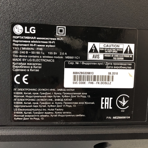 Колонки LG FH6