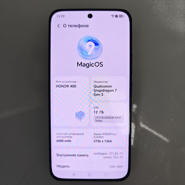Мобильный телефон HONOR 400 12/256 гб