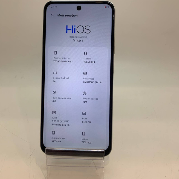 Мобильный телефон TECNO Spark Go1 3/64 гб