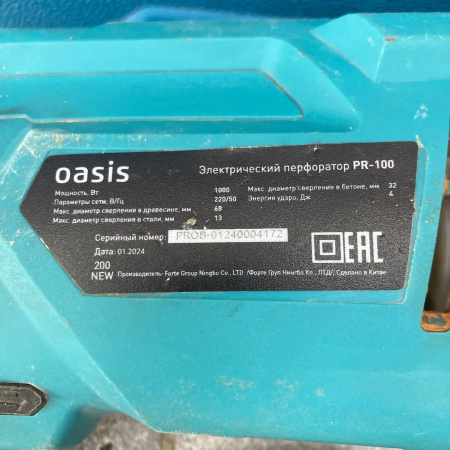 Перфоратор OASIS PR-100 