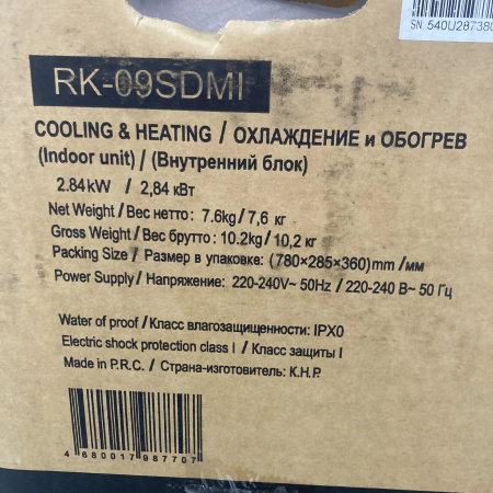 Кондиционер DANTEX RK-09sdmiE 