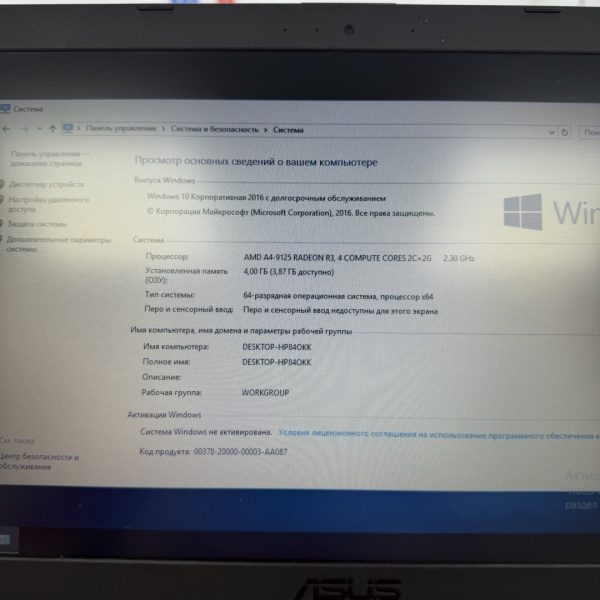 Ноутбук ASUS V F540B 15,6"/ AMD A4-9125/ 4 Гб/ 256 Гб/