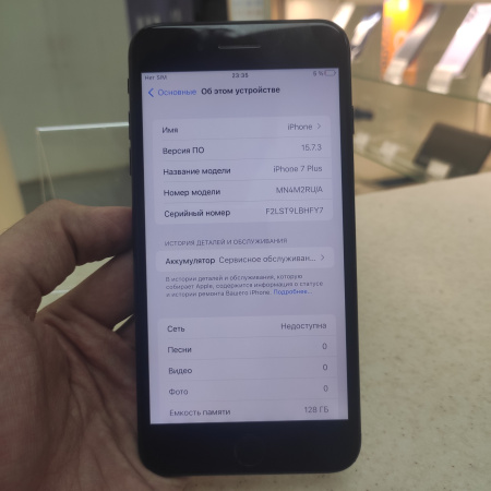 Мобильный телефон  Apple IPhone 7 Plus 128 гб