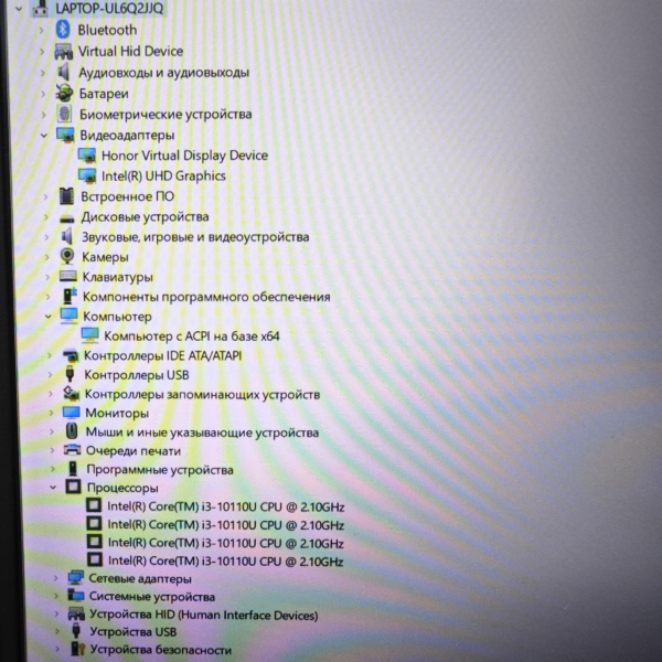 Ноутбук HONOR WAI9 nbr 14,0"/ Intel Core i3-10110U/ 8 Гб/ 256 Гб/