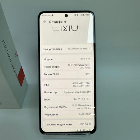 Мобильный телефон HUAWEI nova 10 SE 8/128 гб