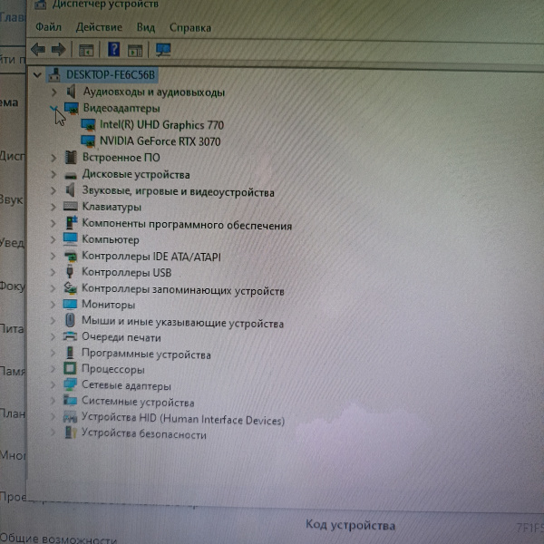 Системный блок DEEPCOOL  Intel Core i7-12700/32 Гб/GALAX GeForce RTX 3070 8GB